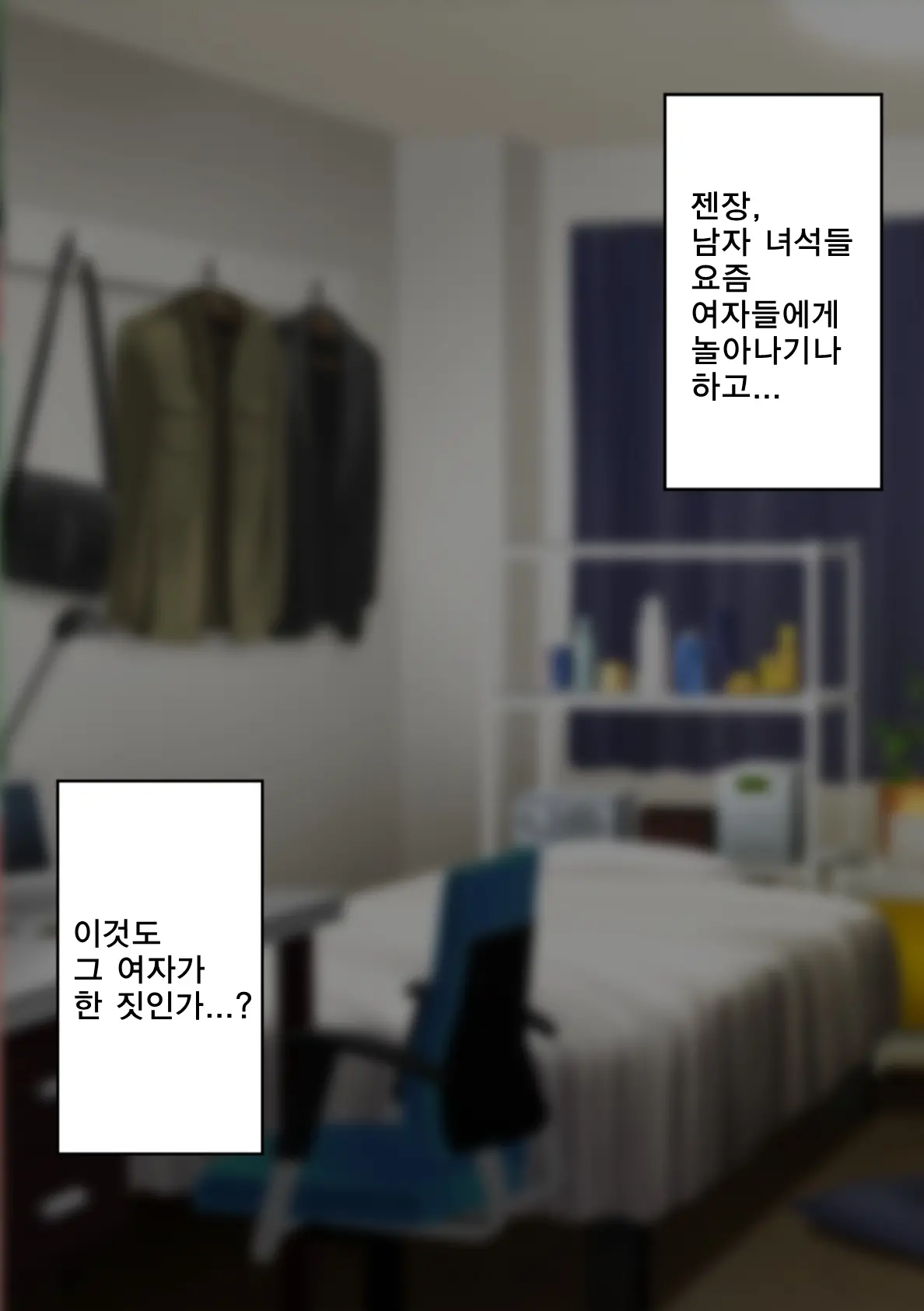 UnSkor Onanie-Bu E Youkoso! | 언더스커트 딸딸이부에 어서오세요!